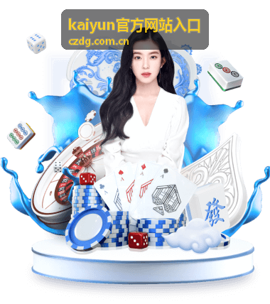 kaiyun官方网站入口 移动端页面显示调整说明封面