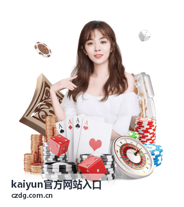 kaiyun官方网站入口 账号与访问问题排查示意